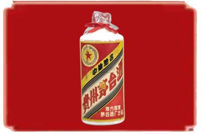 江门市烟酒回收地方国营茅台酒.jpg