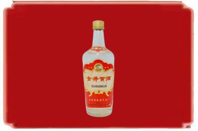 江门市烟酒回收古井贡酒.jpg